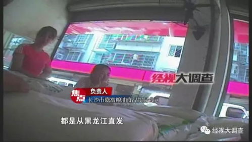 霉米翻新入市風(fēng)波 北大荒湖南總代被曝違規(guī)操作，記者暗訪遭遇威脅