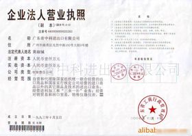 出口貿(mào)易退稅與網(wǎng)上貿(mào)易代理 一站式高效服務(wù)解決方案