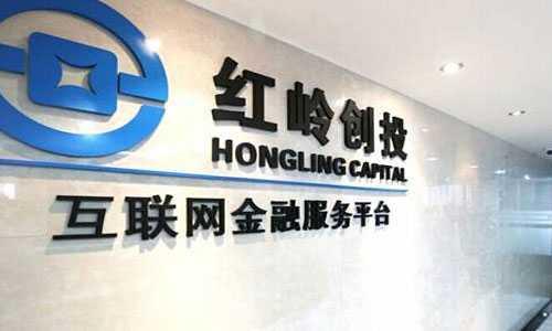 2017年P2P最大鬧劇 老周反悔，紅嶺創投‘不清盤’風波與物業服務的意外關聯