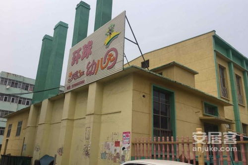 環(huán)球世家 優(yōu)點(diǎn)、不足及周邊中介服務(wù)評(píng)價(jià)