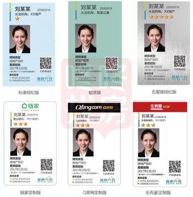 面對違規收費行為，房地產中介不再“沉默是金”！——物業服務收費亂象亟待規范