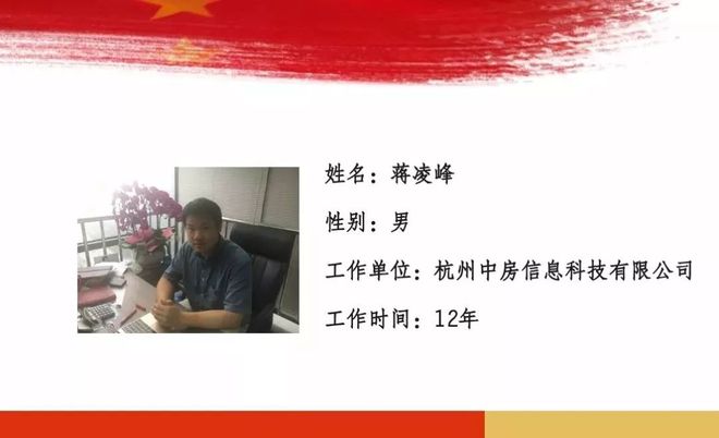 平凡的崗位，不平凡的貢獻(xiàn) 致敬最美房地產(chǎn)中介服務(wù)者